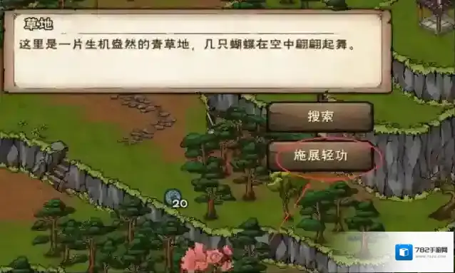 烟雨江湖就能