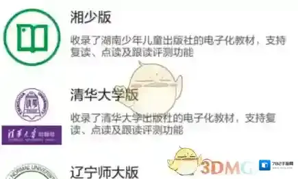 纳米盒下载