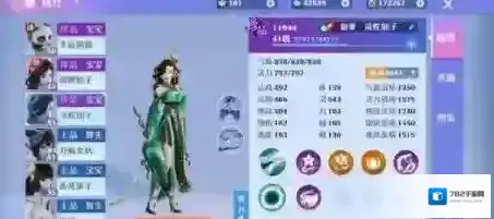 梦幻新诛仙焚香谷