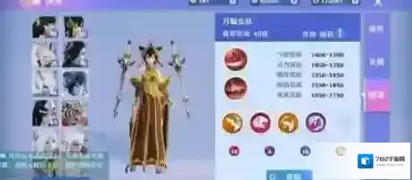 梦幻新诛仙诛仙焚香