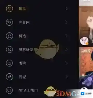 小咖秀删除