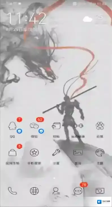 抖音好友