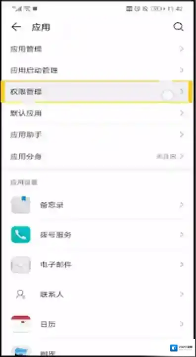 抖音点击