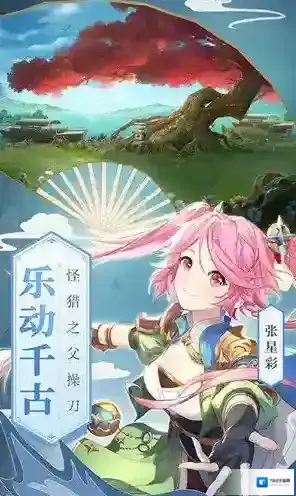 三国志幻想大陆是什么类型游戏