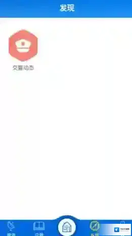 易行网出行