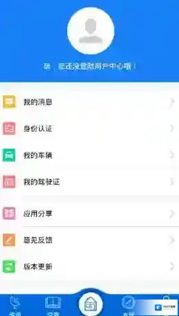 易行网照片