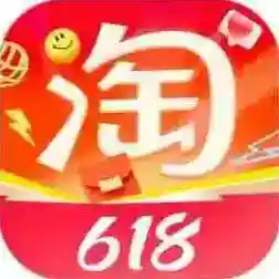 淘宝