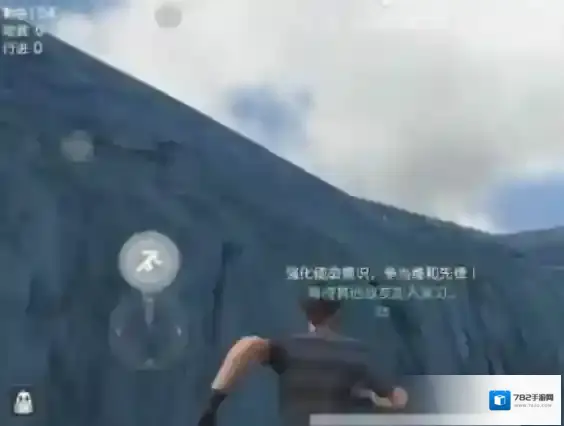 荒野行动跳跃