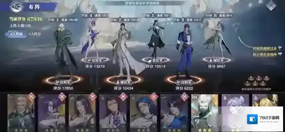 斗罗大陆：魂师对决探索