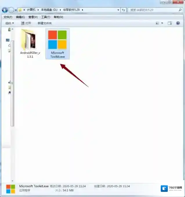 Microsoft Toolkit版本