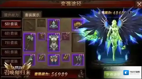 全民奇迹角色