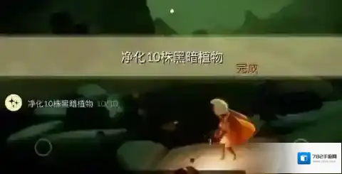 光遇光芒