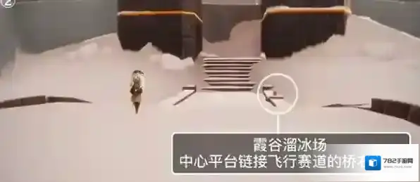 光遇季霞谷