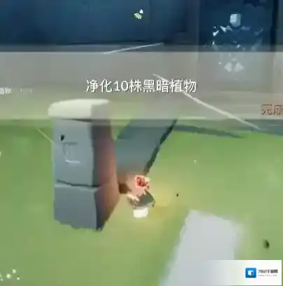 光遇沉船