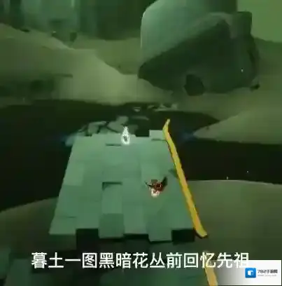 光遇先祖