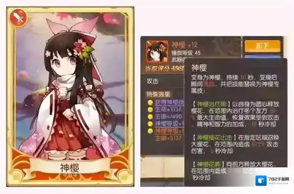 风之大陆输出