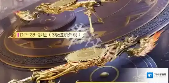 游侠网7