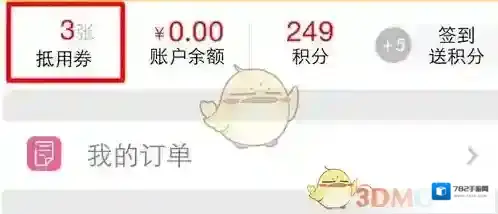 1号店点击