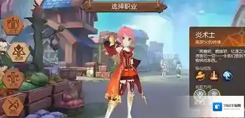 风之大陆玩家