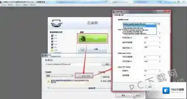 名编辑电子杂志大师大师