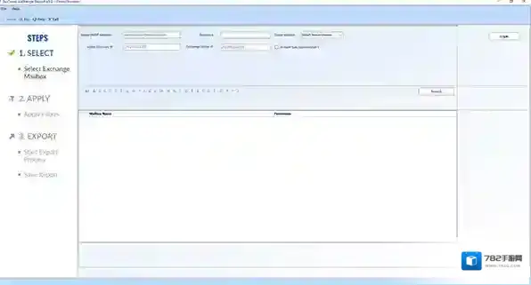 SysTools Exchange Export(Exchange电子邮件迁移工具)导出