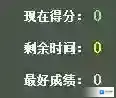 字母键盘练习右手