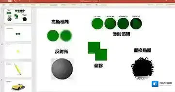 excel图标转换