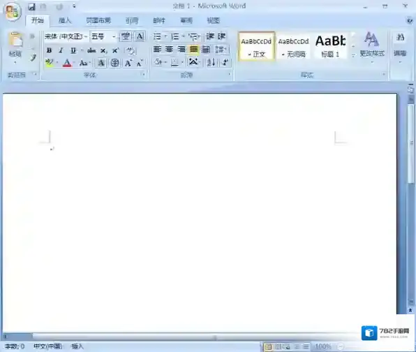 word2007格式