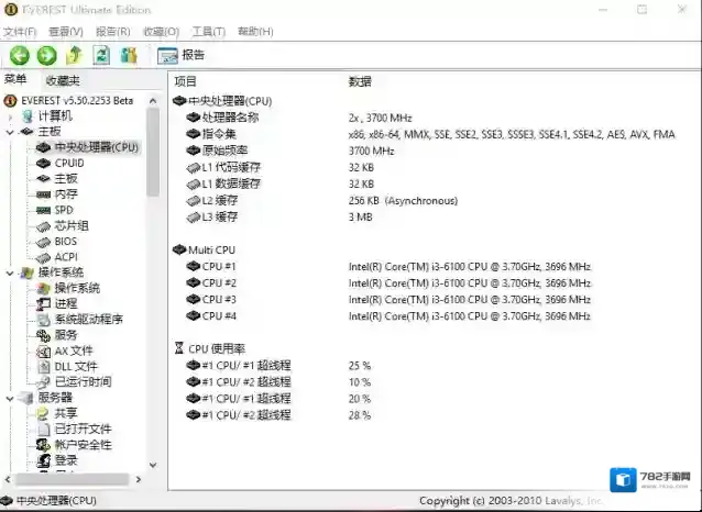 everest支持