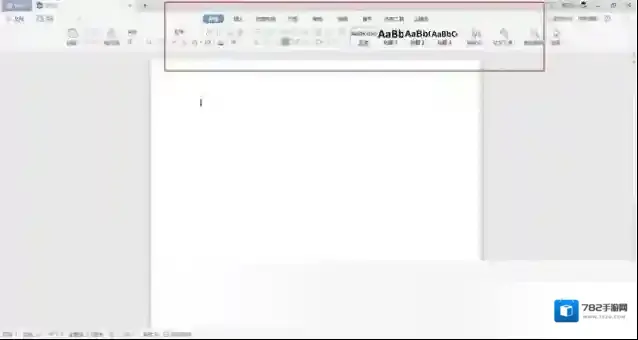 WPS2021表格