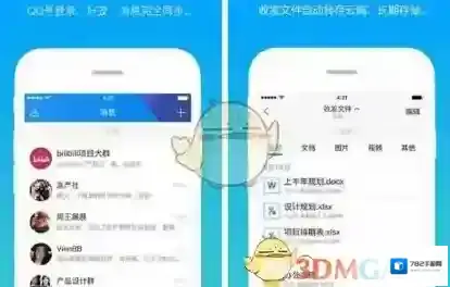 腾讯tim测试版
