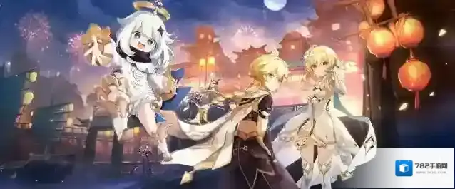 原神岩盔