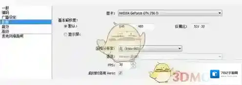 哔哩哔哩点击