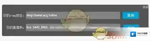 哔哩哔哩串流