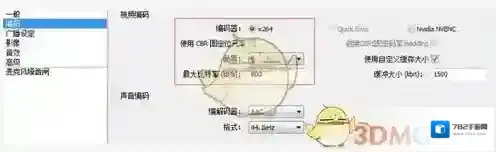 哔哩哔哩直播