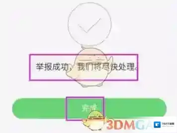 快手信息