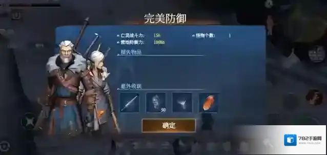 冰原守卫者大剑怎么做 大剑的伤害是多少