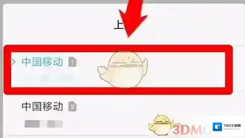 UC浏览器书旗小说