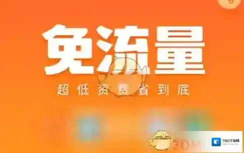 UC浏览器设置