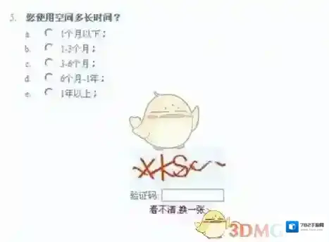 QQ空间空间