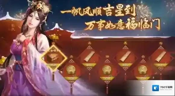 三国志战棋版战法