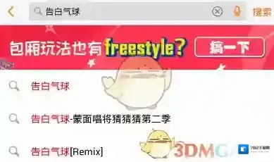 K米版本