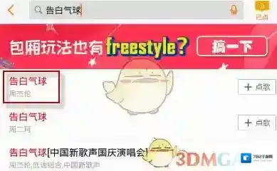 K米点击
