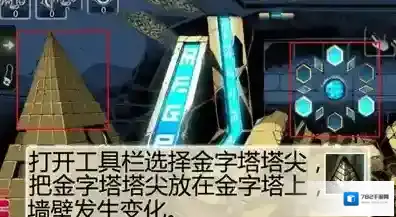 密室逃脱金色