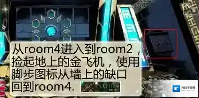 密室逃脱启动古代电脑攻略