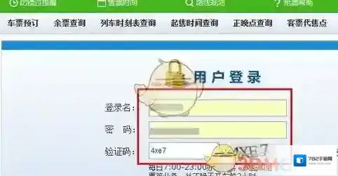 360浏览器按钮