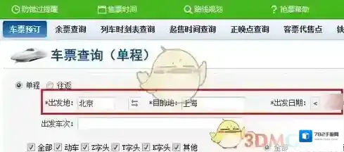 360浏览器插件