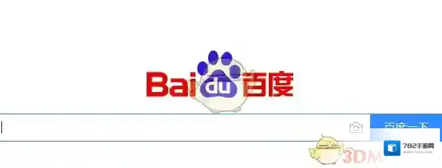 高德地图信息