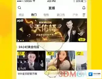 《YY》答题赢现金提现到账时间说明