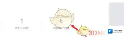 QQ部落